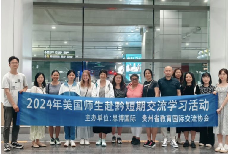 Reflections on a Summer of Service-Learning in Guizhou, China